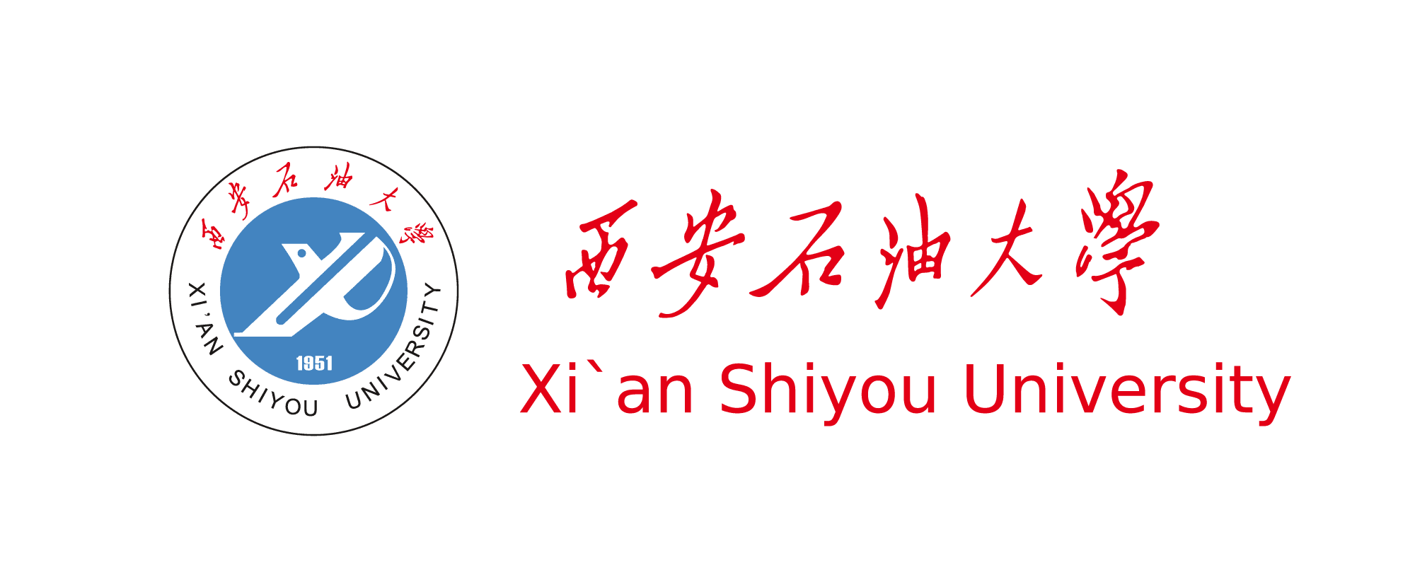 15_Xi'an Shiyou University_logo